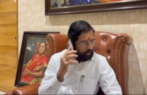 *नेपाळ मध्ये अडकलेल्या महाराष्ट्रातील पर्यटकांशी संवाद साधत उपमुख्यमंत्री एकनाथ शिंदे यांनी दिला दिलासा*