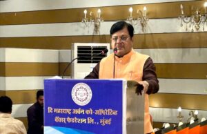 *केंद्र व राज्याच्या माध्यमातून सहकारातील अडचणी सोडवून, व्यवस्था भक्कम करण्यासाठी प्रयत्न करू*
