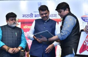 *सर्जनशीलतेला वाव देण्यासाठी‘अभिजात मराठी’ ओटीटी प्लॅटफॉर्म महत्त्वाचा : मुख्यमंत्री देवेंद्र फडणवीस*