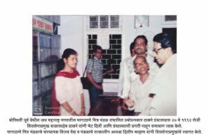 *बोरीवली-ठाणे भूयारी मार्गासाठी ‘प्रबोधनकार ठाकरे ग्रंथालया’ चा बळी! ३० हजार बहुमूल्य पुस्तकांचा ठेवा वाऱ्यावर ?