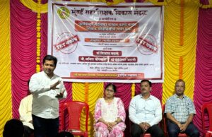 _TET विरोधात शिक्षक संघटना आक्रमक, भांडुपमधील सभेत पुनर्विचार याचिका दाखल करण्याचा निर्धार