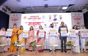 *“महिला आयोगाच्या कामाला सरकारचे ठाम पाठबळ; अन्याय सहन केला जाणार नाही” : उपमुख्यमंत्री एकनाथ शिंदे*