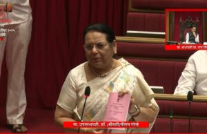 *गेले अनेक वर्षांपासून दुर्लक्षित राहिलेला विधीमंडळ तदर्थ समितीचा अहवाल उपसभापती डॉ. नीलम गोऱ्हे यांच्याकडून विधानपरिषदेत सादर करण्यात आला.*