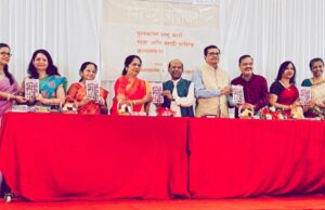 गझलेच्या माहौलात ‘कला साहित्य भूषण’ प्रकाशित