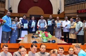 विधानपरिषदेच्या शतक महोत्सवानिमित्त ‘विधानपरिषदेने संमत केलेली महत्त्वपूर्ण विधेयके