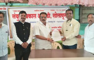 संयुक्त विकास आघाडीत आणखीन २ मित्र पक्ष सामील