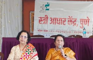 *नव्या वर्षात महिलांसाठी कौशल्यपूर्ण संवाद सक्षमीकरणावर भर देणार – उपसभापती डॉ. नीलम गोऱ्हे*