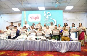 *ध्येयनिष्ठ पत्रकारितेला साठ वर्षे पुर्ण होणे हा चमत्कार आहे , पद्मभूषण देशपांडे यांनी केला आहुतिचा गौरव