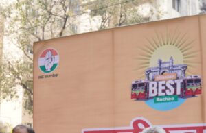 मुंबईची जीवनवाहिनी बेस्ट बस मोडीत काढण्याचे मोठे षडयंत्र! खाजगीकरणासाठी बेस्ट व बेस्ट कर्मचाऱ्यांचे खच्चीकरण – खासदार वर्षा गायकवाड