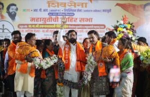 *स्वर्गीय बाळासाहेब ठाकरे यांचे स्वप्न पुर्ण करण्यास शिवसेना कटिबद्ध!*