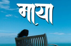 नवीन वर्षात मुक्ता बर्वेची प्रेक्षकांना खास भेट!*