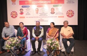 ‘मराठी भाषा’ ही नदीप्रमाणे सतत वाहणारी परंपरा – मराठी भाषा सचिव डॉ. किरण कुलकर्णी