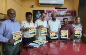 *मुर्तिकार संतोष कांबळी यांच्या हस्ते भागोजीशेठ कीर यांच्या जीवनावर आधारित पत्रकाचे प्रकाशन!*