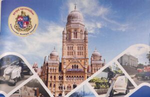 *बृहन्मुंबई क्षेत्रात सार्वजनिक स्थळी थुंकल्यास २५०, कचरा टाकल्यास ५००, ओला व सुका कचऱ्याचे वर्गीकरण न केल्यास २००, विनापरवाना राडारोडा वाहतूक केल्यास २५ हजार रुपये दंड*