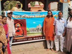 *श्री चैतन्य मच्छिंद्रनाथ मंदिर निर्माण समितीचे देणगी क्यूआर कोड फलकाचे उद्घाटन