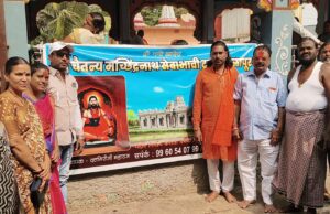 *श्री चैतन्य मच्छिंद्रनाथ मंदिर निर्माण समितीचे देणगी क्यूआर कोड फलकाचे उद्घाटन