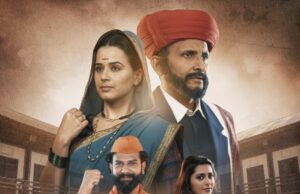 प्राजक्ता गायकवाड साकारणार क्रांतीज्योती सावित्रीबाई फुले ‘भिडेवाडा’ रुपेरी पडद्यावर