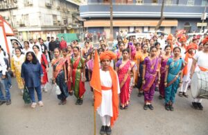 *मुंबईत छत्रपती शिवाजी महाराज जयंतीनिमित्त भव्य पदयात्रा व सांस्कृतिक कार्यक्रम*