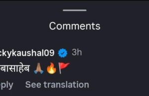 *‘छावा’ ते ‘राजा शिवाजी’! विकी कौशलची छत्रपती शिवाजी महाराजांना ‘आबासाहेब’ या नात्याने आदरांजली*