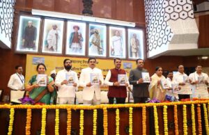 *मराठी भाषा गौरव दिनानिमित्त विधान भवनात उत्साहपुर्ण कार्यक्रम, जावे विनोदाच्या गावा” विशेष सादरीकरण, ‘लोकसेवेचा लोकजागर’ ग्रंथाचे प्रकाशन*