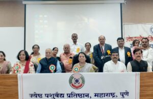 *पुण्यात पशुवैद्यकीय क्षेत्रातील मान्यवरांचा गौरव, विधानपरिषद उपसभापती डॉ. नीलम गोऱ्हे यांच्या हस्ते पुरस्कार प्रदान!*