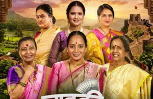 *सिनेमागृहांत येणार ‘लाडकी बहीण’!*