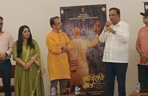 *राष्ट्रसंत तुकडोजी महाराजांची जीवनगाथा जगासमोर यावी* – सांस्कृतिक कार्यमंत्री ॲड. आशिष शेलार