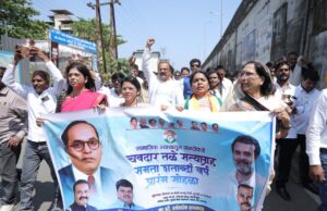 *महाडच्या चवदार तळ्यातील पाणी ‘समतेचे अमृत’,चवदार तळ्याचे पाणी घेऊन जा व गावोगावी समतेचा संदेश पोहोचवा: हर्षवर्धन सपकाळ*