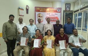 अ भा मराठी नाट्यपरिषद, बोरिवली शाखेत ‘मराठी भाषा गौरव दिवस’