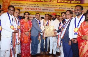 *जागतिक अस्थिरतेच्या काळात महावीरांचा अहिंसेचा मार्गच मानवतेला तारू शकतो*