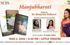 एन सी पी ए मध्ये ‘मंजुभारती’ : शब्द, स्वर आणि रंगांचा सुरेल संगम!