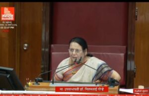 *विद्यार्थ्यांच्या सुरक्षेसाठी शाळा-बस व्यवस्थेवर कडक नियम व पालकांचा सहभाग वाढवा – उपसभापती डॉ. नीलम गोऱ्हे*