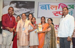 *बालचित्रकला स्पर्धा म्हणजे प्रेरणादायी कलासंस्कार घडविणारा स्तुत्य उपक्रम*