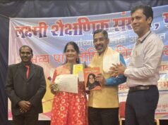 *सोशल सर्विस लीग शाळेचे शिक्षक विजय सावंत साने गुरुजी पुरस्काराने सन्मानित*