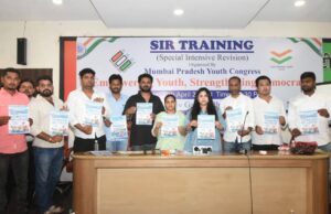 *मुंबई युवक काँग्रेसचा पदाधिकारी व कार्यकर्त्यांसाठी एसआरए प्रशिक्षण कार्यक्रम संपन्न*