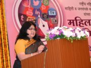 *माध्यमांनी जेंडर सेन्सिटिव्हिटीचा स्वीकार करणे काळाची गरज* – वरिष्ठ पत्रकार स्वाती गुप्ता