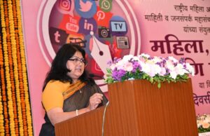 *माध्यमांनी जेंडर सेन्सिटिव्हिटीचा स्वीकार करणे काळाची गरज* – वरिष्ठ पत्रकार स्वाती गुप्ता