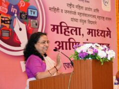 *महिलांचे कायदे, योजना व उपक्रमाच्या वार्तांकनावर माध्यमांनी भर द्यावा* *राज्य महिला आयोग सदस्य सचिव नंदिनी आवडे*