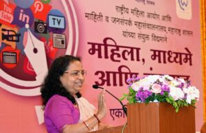 *महिलांचे कायदे, योजना व उपक्रमाच्या वार्तांकनावर माध्यमांनी भर द्यावा* *राज्य महिला आयोग सदस्य सचिव नंदिनी आवडे*