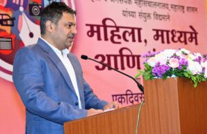 *पत्रकारिता क्षेत्रात एआय मुळे महत्त्वाचे बदल;*
