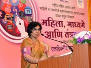 *माध्यमांनी समाजमत घडवत महिलांविषयी संवेदनशील वृत्तांकन करण्याची गरज* – राष्ट्रीय महिला आयोग अध्यक्षा विजया रहाटकर