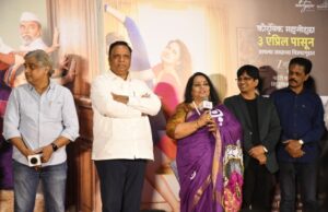 *मराठी माणसाच्या असंख्य आठवणींचे गाठोडे म्हणजे भारतमाता* — *सांस्कृतिक कार्य मंत्री अँड आशिष शेलार*