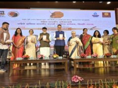 १ल्या महिला शासकीय अधिकाऱ्यांच्या मराठी साहित्य संमेलनाचे थाटात उद्घाटन