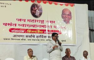 *पक्षाशी गद्दारी करणाऱ्याला रस्त्यात तुडवा , बाळासाहेबांनी हाही विचार दिला* : खा अरविंद सावंत