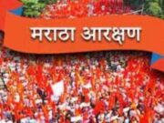 मराठा आरक्षण – लढाऊ मराठ्याच्या सन्मानासाठी की नेत्यांच्या राजकारणासाठी?* *- शीतल हरीश करदेकर*