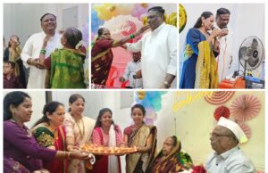 *७५ दिव्यांनी ओवाळणी औक्षण आणि केक यांचा संगम ! स्वर हार्मनीच्या गीतांच्या नजराण्याने सौ. सुनंदा धोंडू घरटकर यांचा अमृतमहोत्सव साजरा*