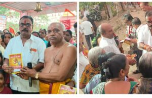 *अखंड नाम जप लिखित यज्ञ अभियानात दोनशे स्वामी भक्तांचा सहभाग*