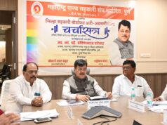 *राज्य सहकारी संघामार्फत शिक्षण-प्रशिक्षण वाढविण्यावर भर देणार*