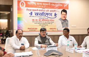 *राज्य सहकारी संघामार्फत शिक्षण-प्रशिक्षण वाढविण्यावर भर देणार*