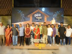 *रहस्य आणि विनोदाचा भन्नाट तडका, ‘तुंबाडची मंजुळा’ची बहुप्रतीक्षित झलक प्रदर्शित*